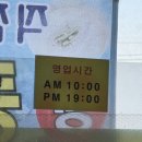 소문난손칼국수집 | [화성 마도 바지락칼국수 맛집] "소문난 바지락 손칼국수" 솔직 후기