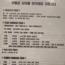 큐벨로 이미지