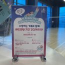 스킬당구장 이미지