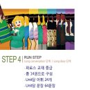 파로스교육 이미지