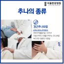 마디한방병원 이미지