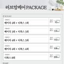 동탄제일프리미엄산후조리원 이미지