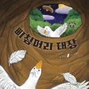 머리날다
