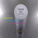 대영페인트 이미지