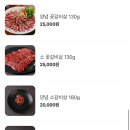 국가공인진갈비창원주남점 이미지