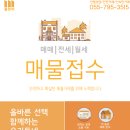 순화로즈팰리스 오피스텔 이미지