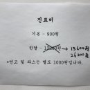 현포보건진료소 이미지