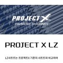 신월성골프상회 이미지