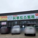 다온한식부페 이미지