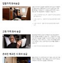 PC ZONE | 스위스항공 이코노미 Preferred Zone 탑승 후기 | 바보같은 나