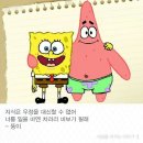 뚱이