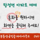 금빛공인중개사사무소 이미지