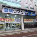 세차연구소 | 광주 북구 스팀세차 추천 :: 광택연구소 내돈내산 후기✨