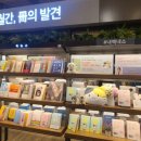 영등포문고