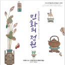 민화(오전) 이미지