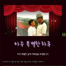 교동1리 마을회관 이미지