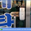 동산세탁소 이미지