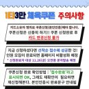 편한당구장 - 성남시 분당구 장미로86번길 8 | 편한당구장