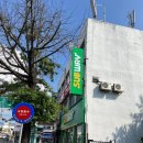 써브웨이 충북증평점 이미지