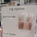 봄봄네일&뷰티 네이버블로그