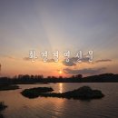 동명엔지니어링 - 동구 팔공로31길 6-3 | 동명엔지니어링