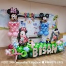 비산초등 병설 이미지