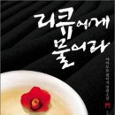 봄차한잔