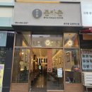 김천경찰서 | 김천 돈까스 맛집 돈카춘 김천혁신점 돈까스와 매운 마제소바 후기