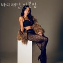 바디채널 산본점 이미지