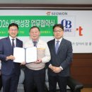 영남유통 매일일보
