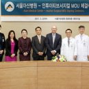 서울아산병원(동관) 이미지