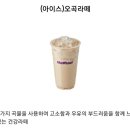 더벤티 도농역점 이미지