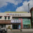 청룡갈비