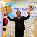 한국문협 임원선거 개표결과 이미지