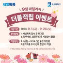 새빛 이미지