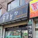 와우 동물농장 이미지