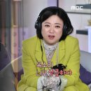 MBC 놀면 뭐하니 / 동영상 이미지