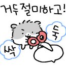 타임테라스뉴발란스