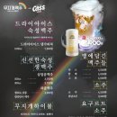 무지개맥주 이미지