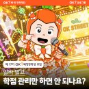 프린트OK