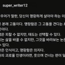 비터버터