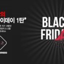 (주)위드블랙 이미지