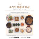 칠갑산농부