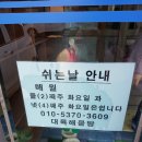 장군카센타 이미지