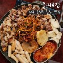 공세항길 (소2-87) | 대구 동성로 절창 맛집 을찌로정 대구 소곱창 맛집 절창 모둠구이 후기