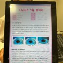 소망안과의원 이미지