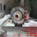 기진 모터스 이미지