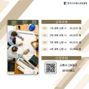 한국스트레스협회 이미지
