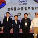 논산유통 - 강서구 남부순환로11가길 28 | 논산유통
