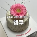 햅쿠 네이버블로그